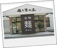 工場